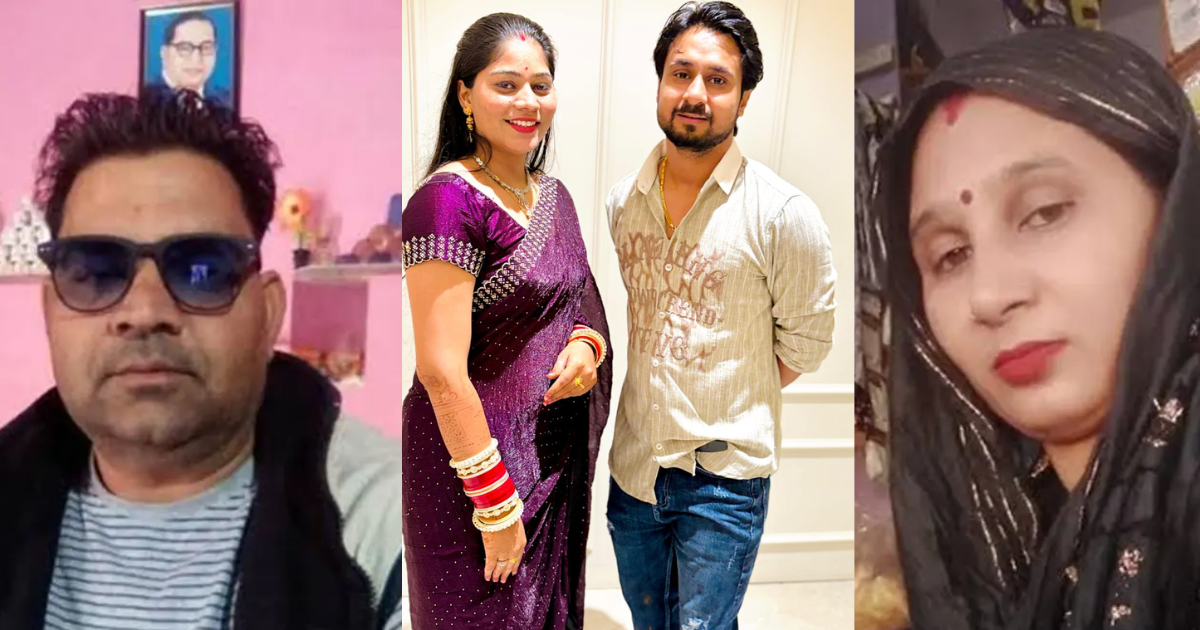 Another Husband Became The Victim Of Wife'S Illicit Relationship