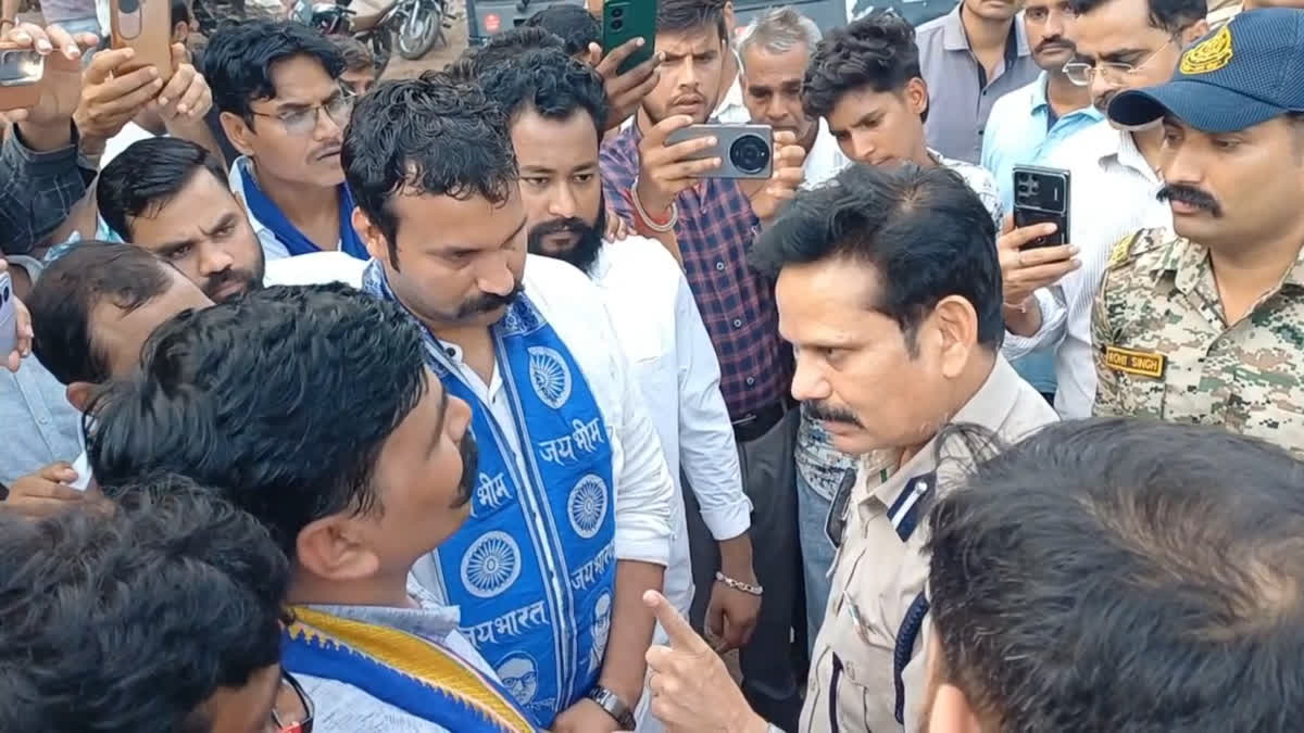 Mp Police