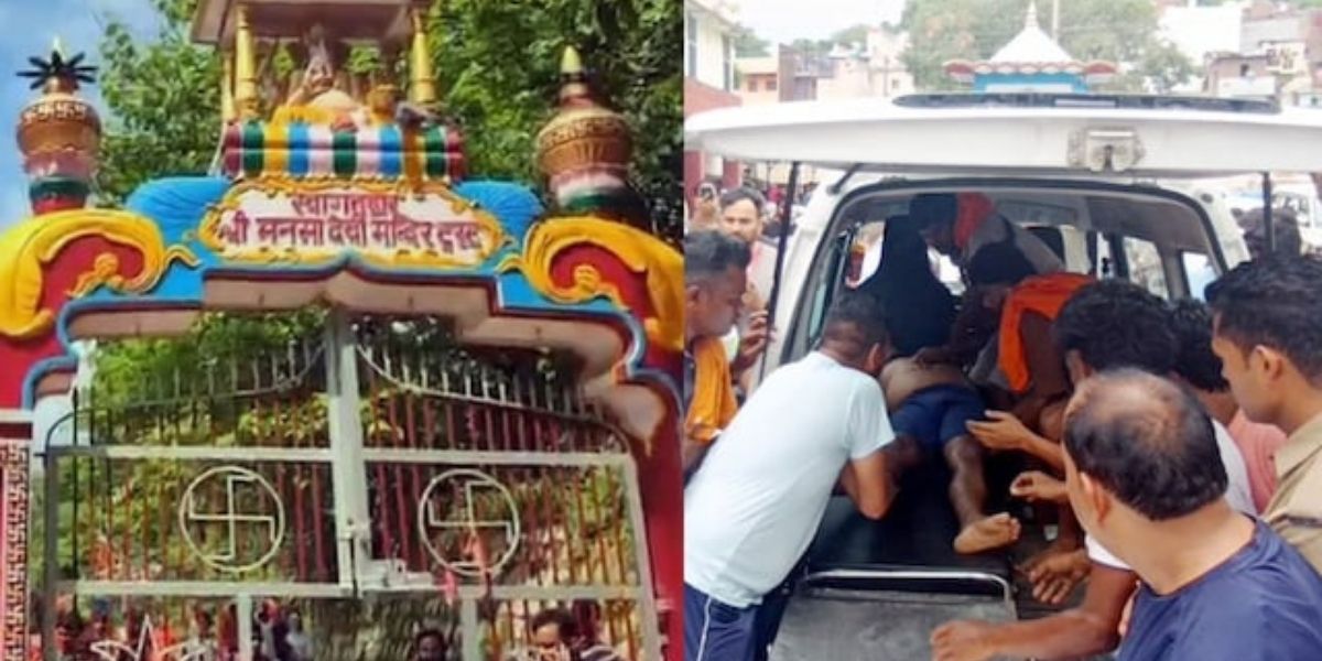 ये हैं भारत के 5 बड़े मंदिर हादसे, जो रह गए हमेशा के लिए याद, ‘जय माता दी’ कहते-कहते खत्म हो गई ज़िंदगी 2 Big Temple Accidents In India