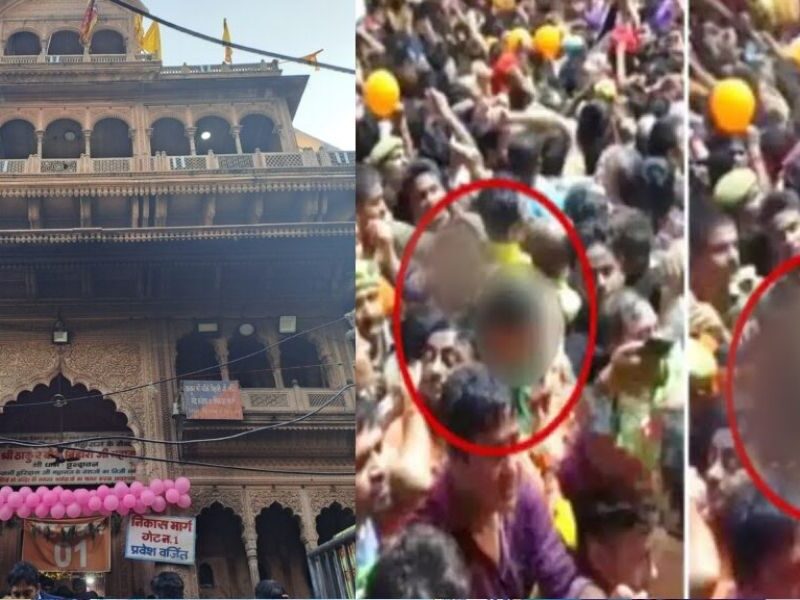Are-Women-Not-Safe-Even-In-Gods-House-Obscene-Act-With-A-Girl-In-Banke-Bihari-Temple-Video-Goes-Viral
