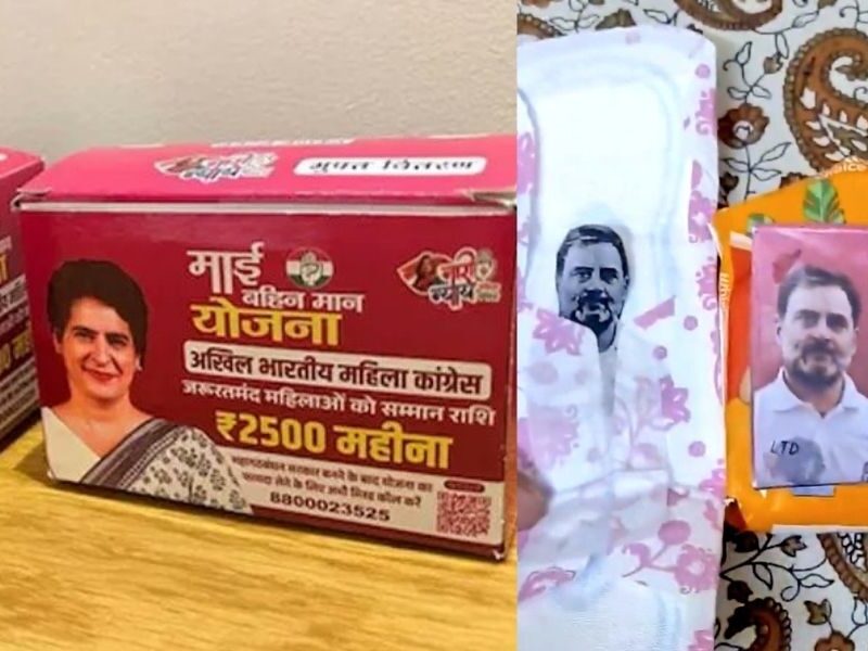 Video-Of-Sanitary-Pad-With-Rahul-Gandhis-Picture-Goes-Viral-Fact-Check-Reveals-The-Truth