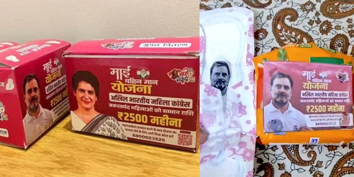 Video-Of-Sanitary-Pad-With-Rahul-Gandhis-Picture-Goes-Viral-Fact-Check-Reveals-The-Truth