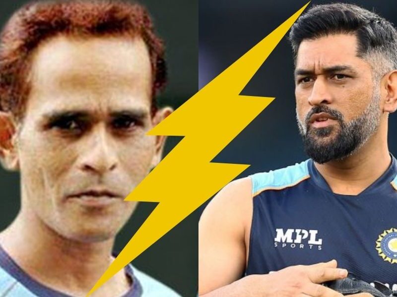 What Was The Reason Behind The Break Up Of The Relationship Between Ms Dhoni And His Brother?