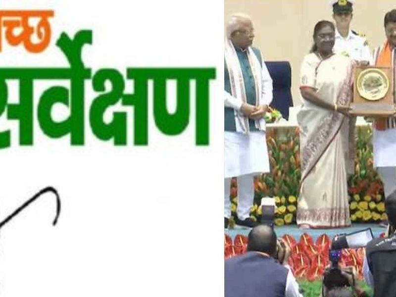 This-City-Topped-The-Swachta-Sarvechad-For-The-8Th-Consecutive-Time-Know-The-Condition-Of-Delhi-Noida-And-Bihar