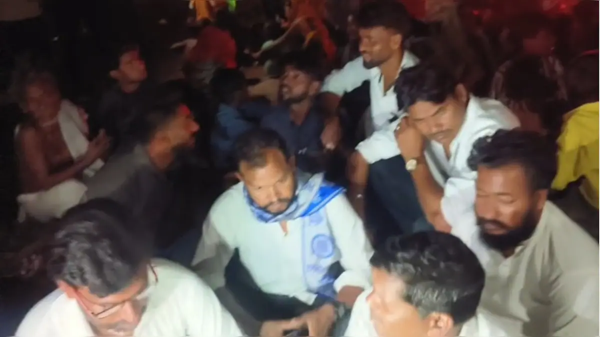 Mp Police