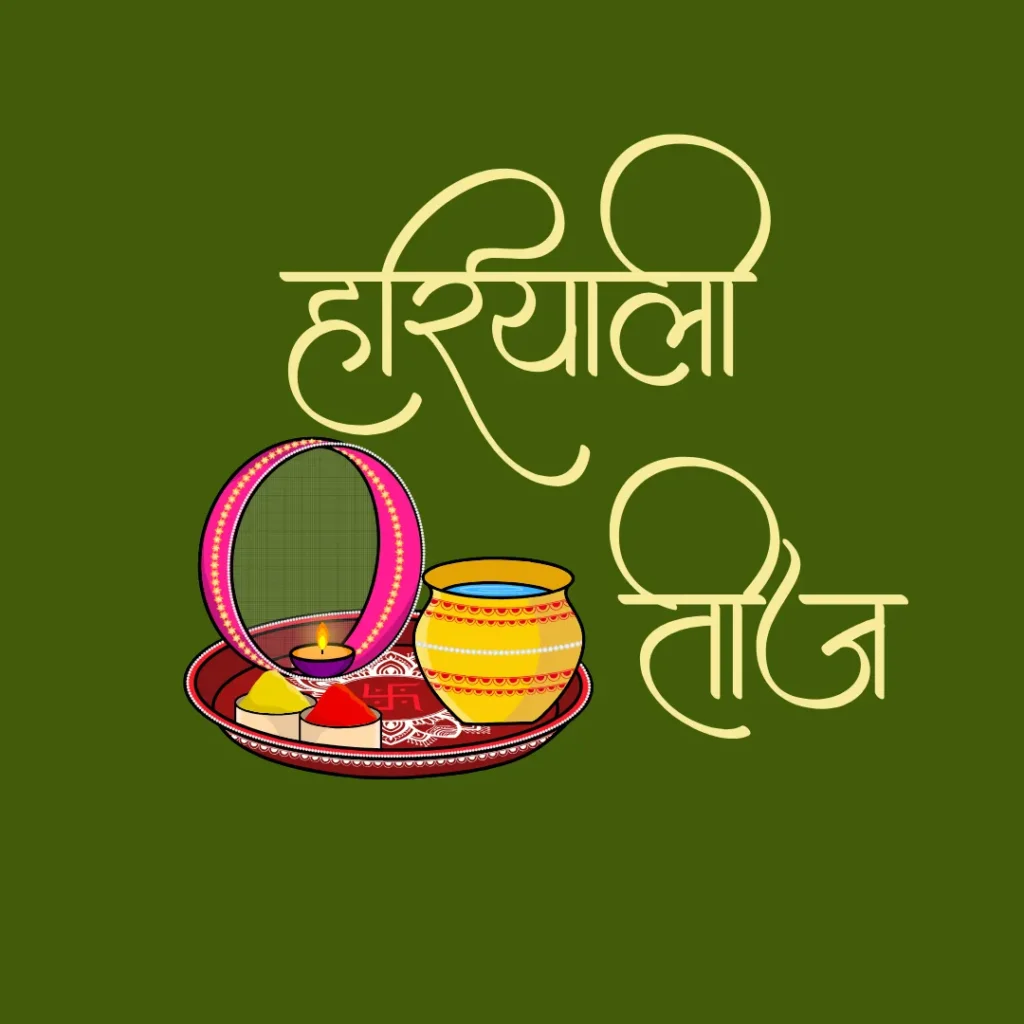 Sawan 2025
