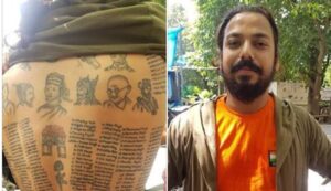Tattoo Man