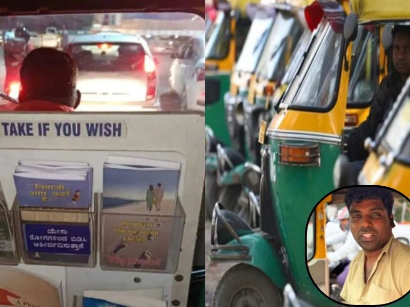 A-Man-From-Bengaluru-Built-A-Library-In-Auto