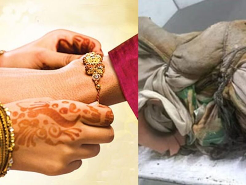 Sister-Killed-Brother-Who-Suffering-From-Aids