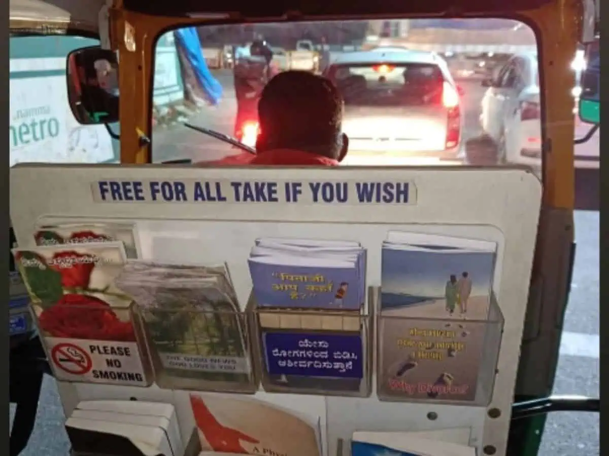 Library In Auto