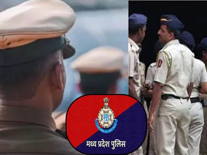 ना ली ट्रेनिंग, ना की ड्यूटी…फिर भी 12 साल से वेतन लेता रहा था एमपी पुलिस का कॉन्स्टेबल! 