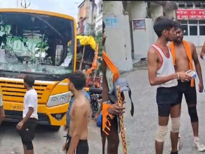 When A Collision Occurred During The Kanwar Yatra, Kanwariyas Attacked The School Bus With Sticks
