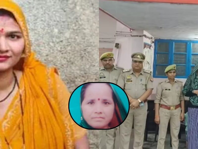 Murder-Case-Daughter-In-Law-Kill-Mother-In-Law