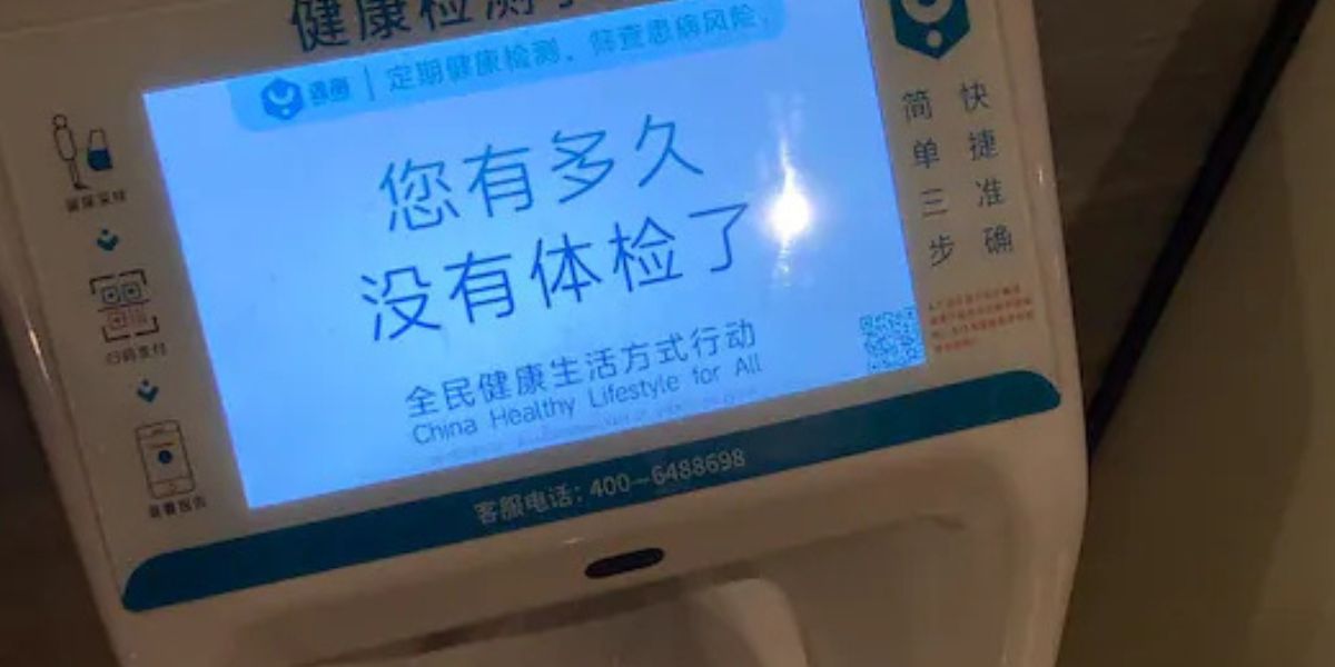 Toilets In China