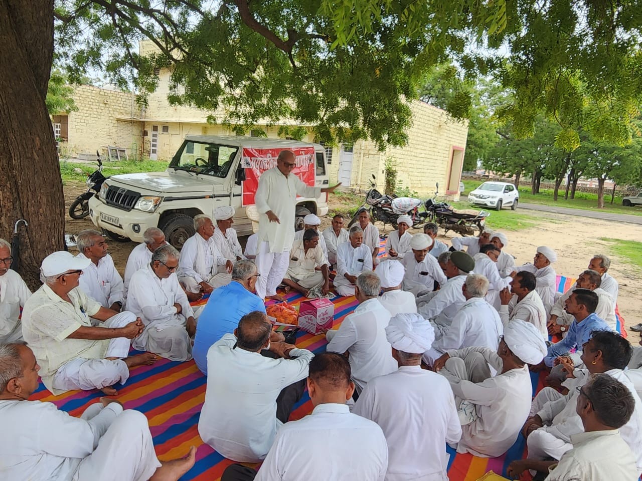 Bharat Band