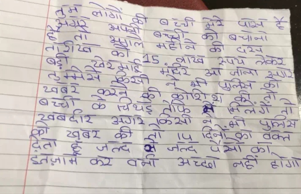 Jabalpur