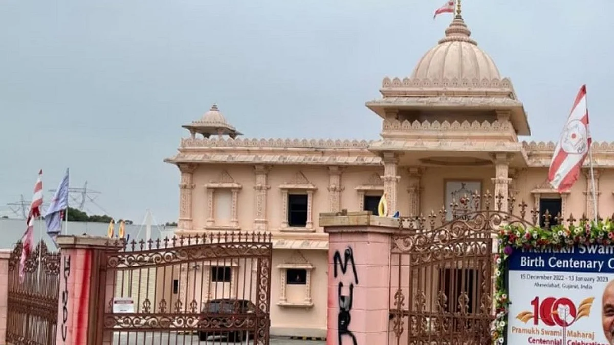Australia Hindu Temple