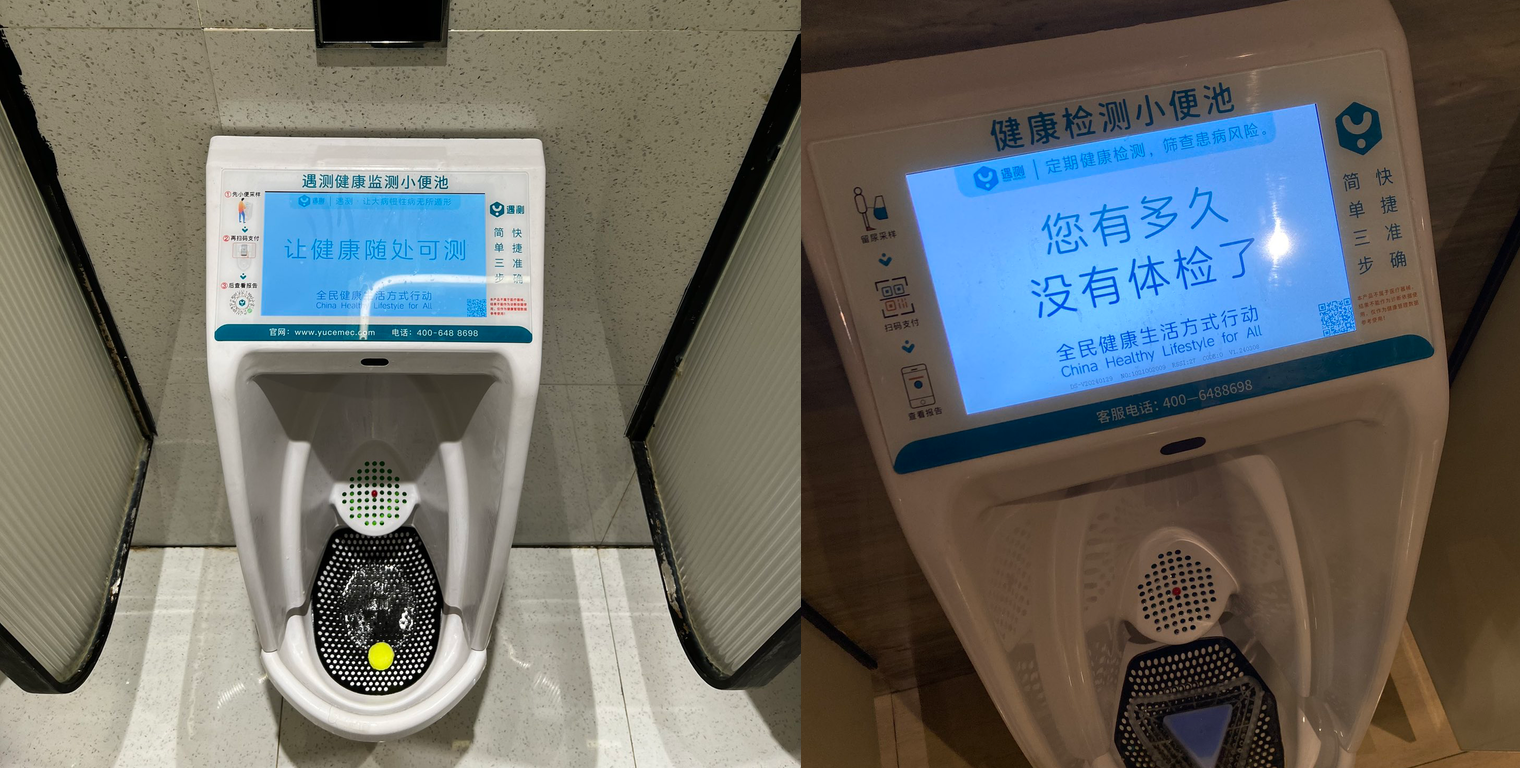 Toilets In China