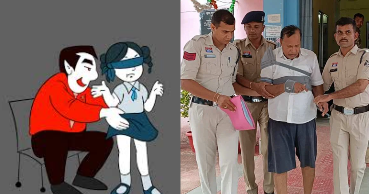 Police-Arrested-The-Evil-Principal-Who-Used-To-Badly-Touch-The-Girls-He-Used-To-Threaten-Them-To-Fail-In-The-Exams