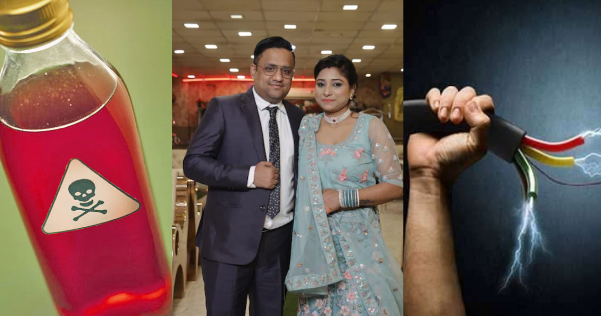 Murder Case Wife Killed Her Husband For Her Brother-In-Law
