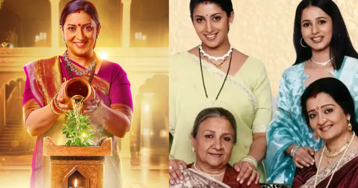 Kyunki Saas Bhi Kabhi Bahu Thi Show'S 5 Faces Will Disappear Together