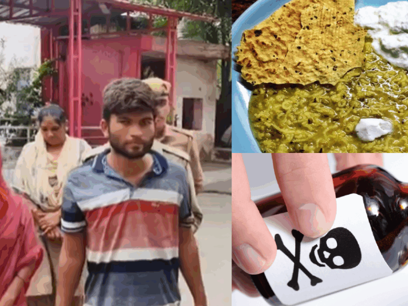 Mad-In-Love-Wife-Fed-Him-Poison-Twice-First-In-Curd-And-Then-In-Khichdi-Killed-Her-Husband-And-Did-Not-Even-Regret-It