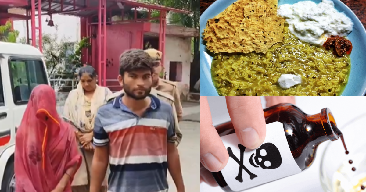 Mad-In-Love-Wife-Fed-Him-Poison-Twice-First-In-Curd-And-Then-In-Khichdi-Killed-Her-Husband-And-Did-Not-Even-Regret-It