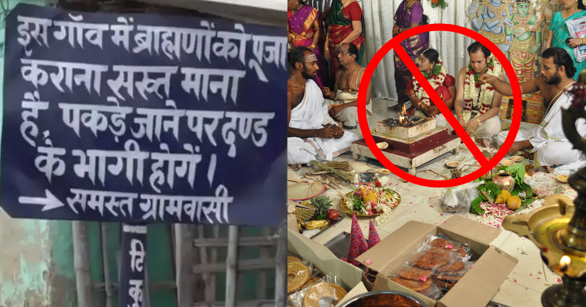 'Brahmins Are Not Allowed To Enter!' Poison Of Casteism Hung Outside The Village