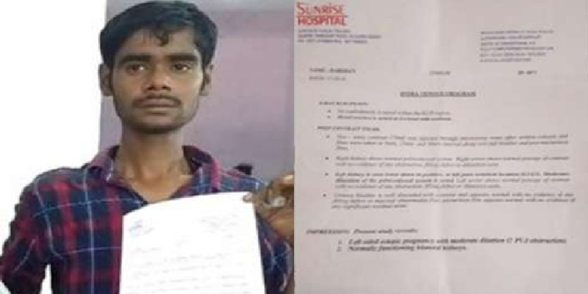 Went-To-Hospital-With-Stomach-Ache-Got-Pregnancy-Report-In-Hand-Young-Man-Was-Shocked-To-See-It