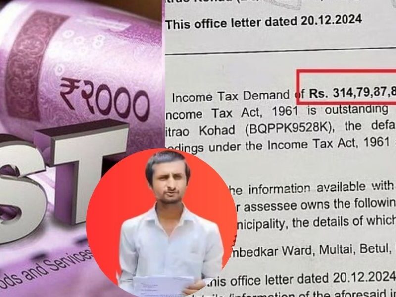 Strange-Case-Of-Kanpur-Guards-Salary-Is-10-Thousand-Government-Sent-Tax-Notice-Of-3-Crore