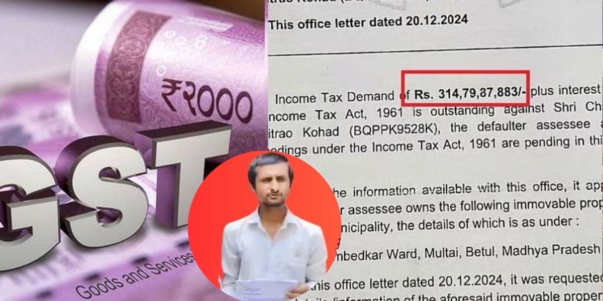 Strange-Case-Of-Kanpur-Guards-Salary-Is-10-Thousand-Government-Sent-Tax-Notice-Of-3-Crore