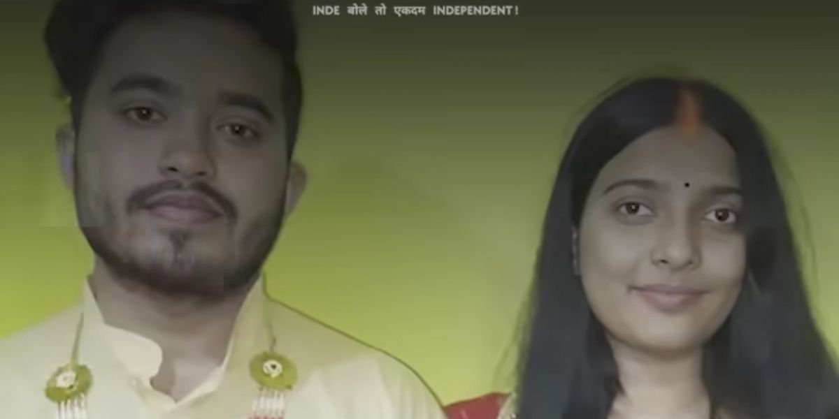 बेटी की लव मैरिज से नाराज पिता का ठनका माथा, सरेआम गोली मारकर दामाद को उतारा मौत के घाट 2 Murder