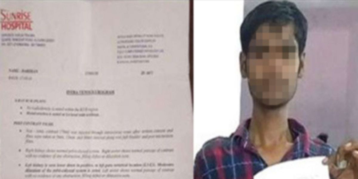 पेट दर्द लेकर गया अस्पताल, हाथ में आई प्रेग्नेंसी रिपोर्ट, देखकर युवक भी हुआ हैरान 2 Pregnancy Report