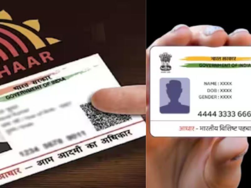 There Is A Secret Code Hidden In Your Aadhaar Card, Know What It Means