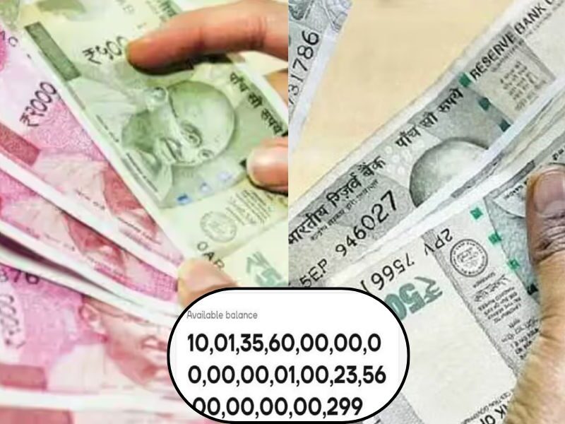 Viral-News-1 Billion Rupees Came Into The Woman'S Account 2 Months After Her Death