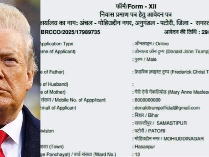 Bihar-News-Donald Trump Becomes Resident Of Bihar-Fill-Form-For-Resident