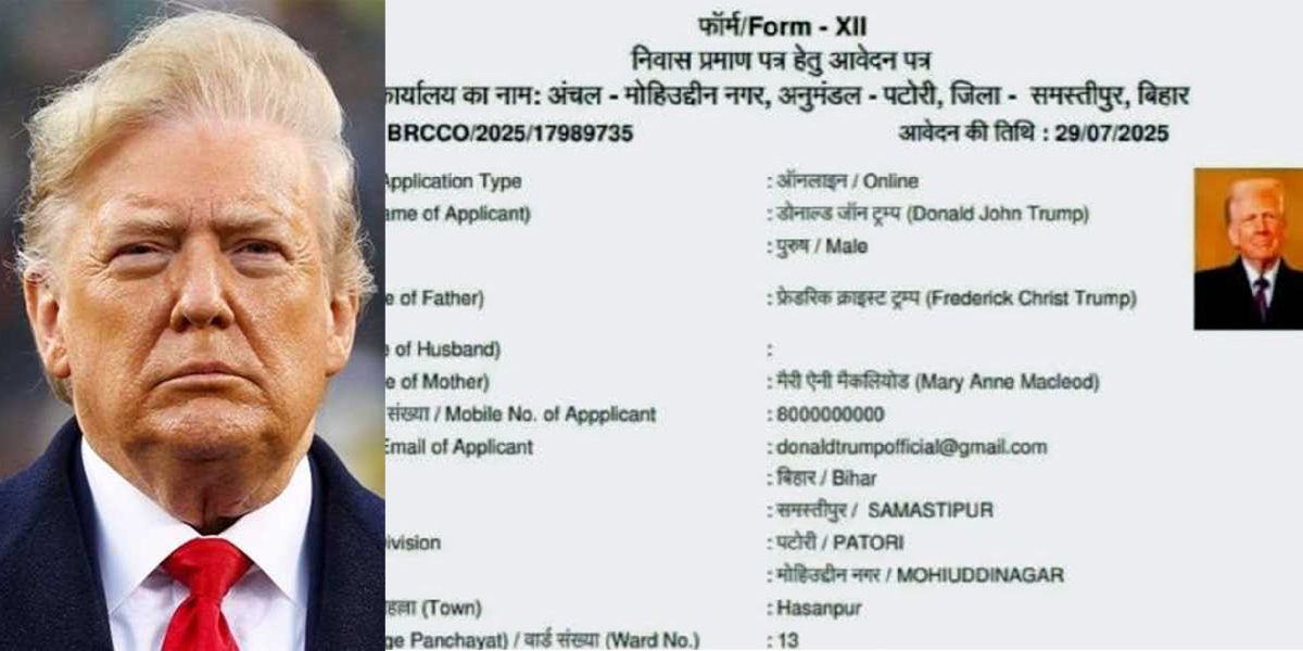 Bihar-News-Donald Trump Becomes Resident Of Bihar-Fill-Form-For-Resident