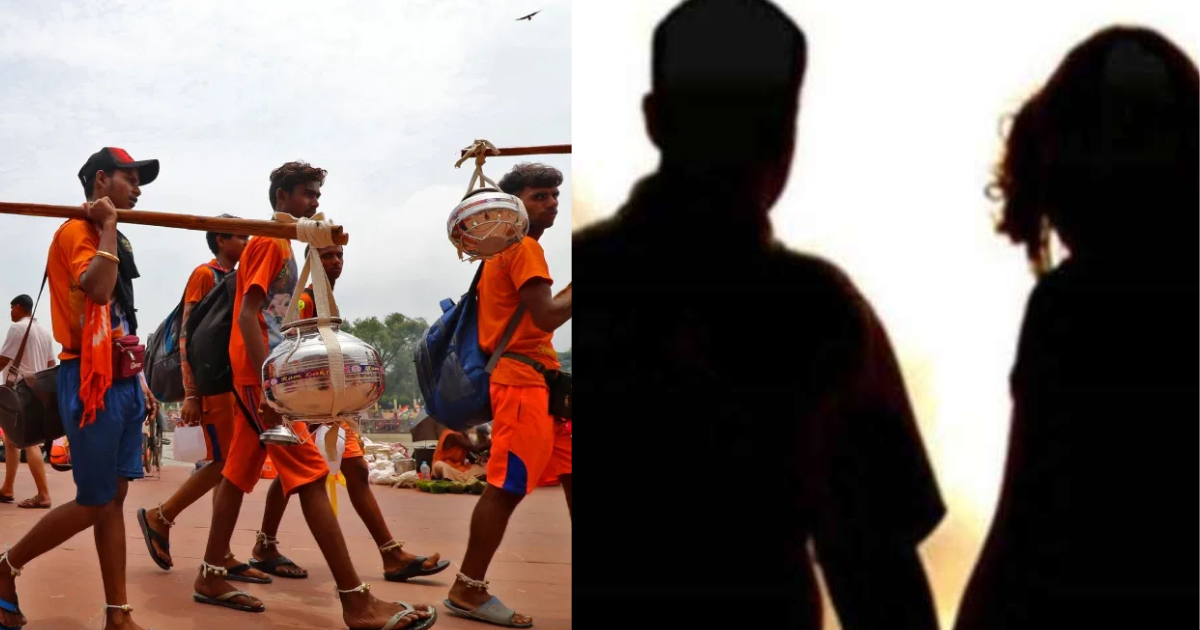 The Husband Had Gone To Get The Kanwar, The Wife Ran Away With Her Lover