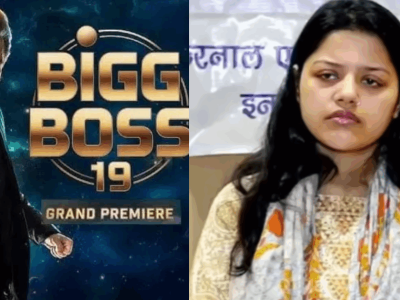बिग बॉस 19 में दिखेंगी पहलगाम हमले की पीड़िता हिमांशी नरवाल? सलमान खान ने दिया करोड़ों का ऑफर