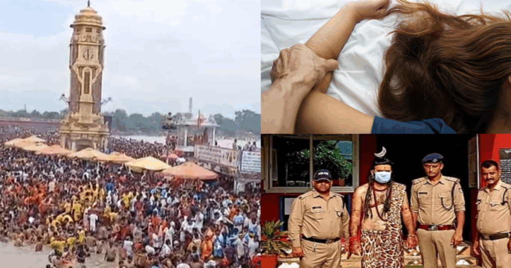 The accused of raping a minor was roaming around in Haridwar dressed as Lord Shiva