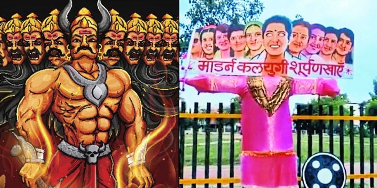 Ravana-Gets-A-Break-On-Dussehra-This-Time-The-Effigy-Of-11-Headed-Shurpanakha-Will-Be-Burnt-Sonam-Raghuvanshi-Tops-The-List