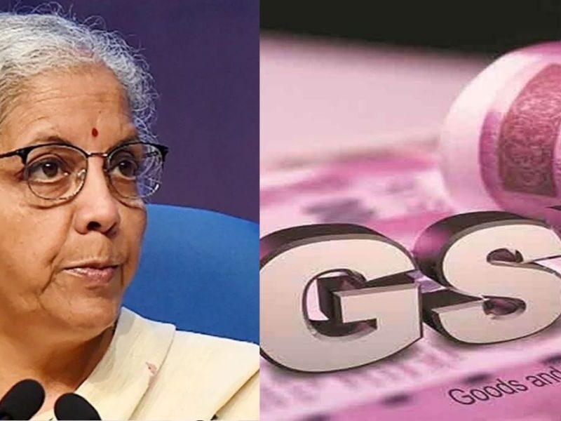 The-Date-Of-Implementation-Of-New-Gst-Rate-Has-Been-Decided-See-Here-Which-Things-Will-Become-Cheaper