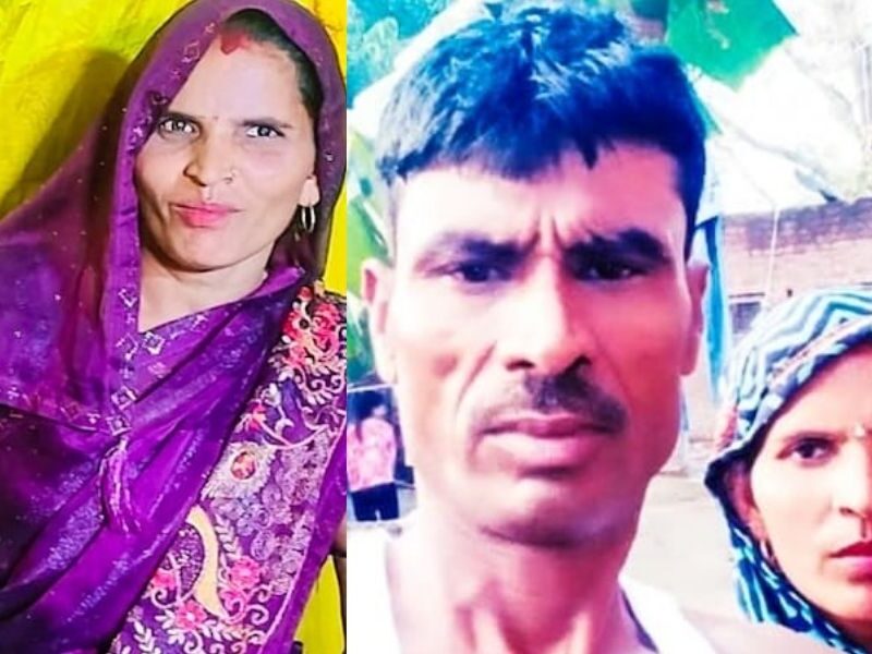 प्यार में अंधी हुई 52 साल की नीलम, 9 बच्चों और पति को छोड़ 20 साल छोटे पप्पू के साथ भागी