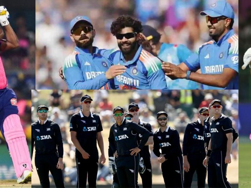 न्यूजीलैंड के खिलाफ 3 Odi के लिए 16 सदस्यीय टीम घोषित, Rr के सिर्फ 2 खिलाड़ियों को मिली जगह