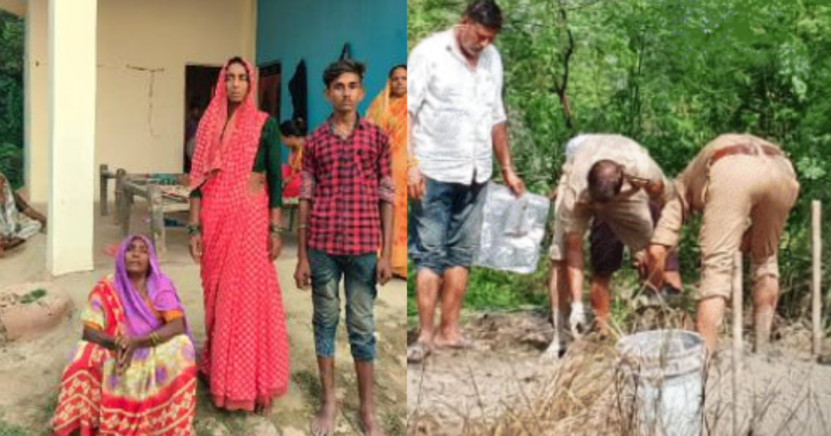 Woman Killed Her Husband And Buried The Body With 12 Kg Of Salt