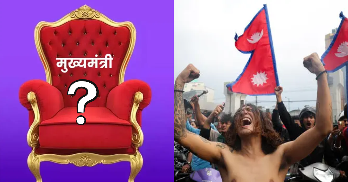 Who Are Those Four Names Who Can Become The Cm Of Nepal?