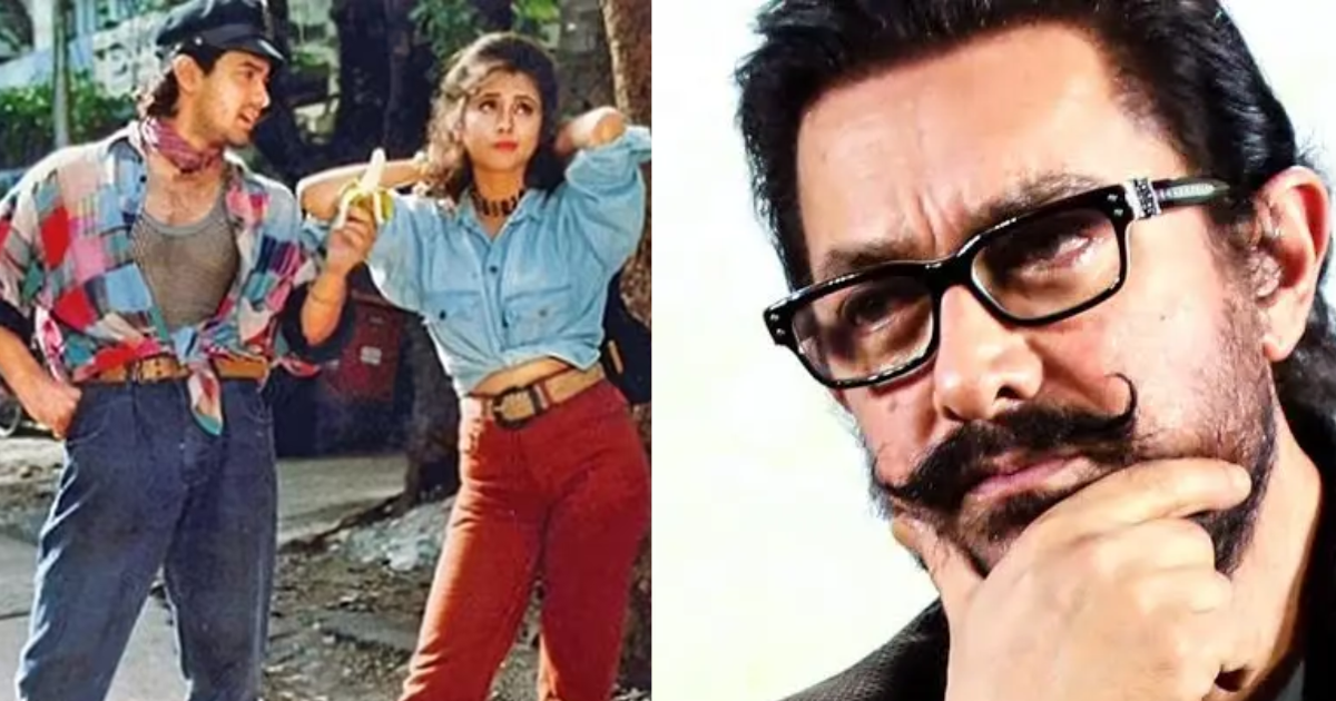 Aamir Khan'S Condition Was Like This Before He Became A Film Star