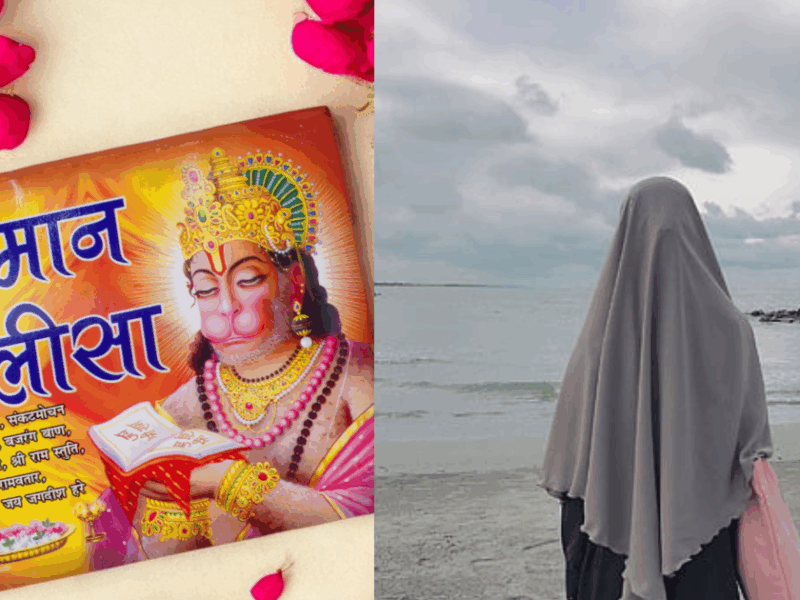 बॉलीवुड की इकलौती मुस्लिम एक्ट्रेस जो सुनती हैं हनुमान चालीसा, आस्था की मिसाल बनीं