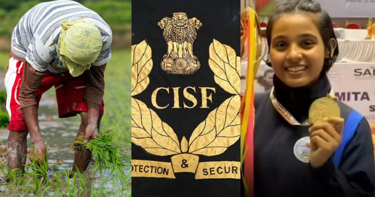 Father-Is-A-Labourer-There-Is-Financial-Crisis-At-Home-But-Daughter-Achieved-Great-Heights-Through-Hard-Work-Now-She-Is-A-Head-Constable-In-Cisf