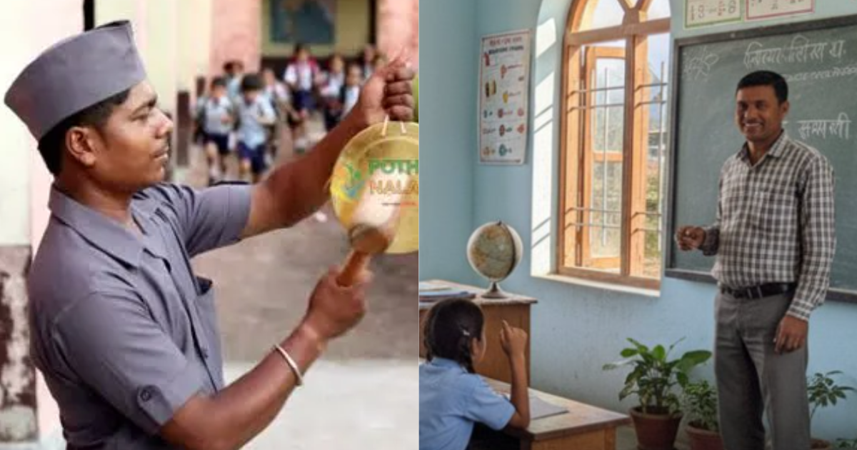 A-Strange-Case-Has-Come-To-Light-From-Uttarakhand-Where-A-Peon-Became-The-School-Principal